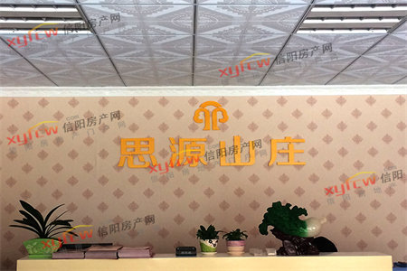 城东滕投人和天地2室2厅1卫108.8万101m2出售